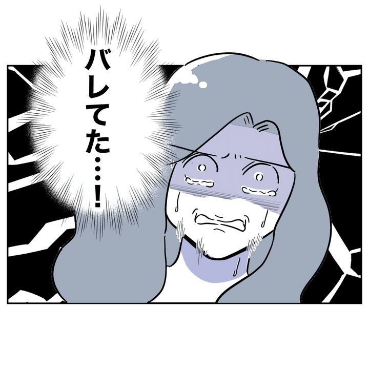 不倫ママ友の末路 25