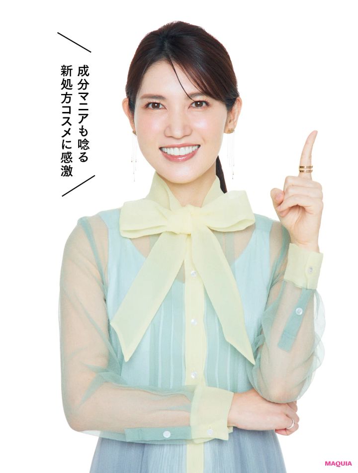 成分マニアも唸る新処方コスメに感激