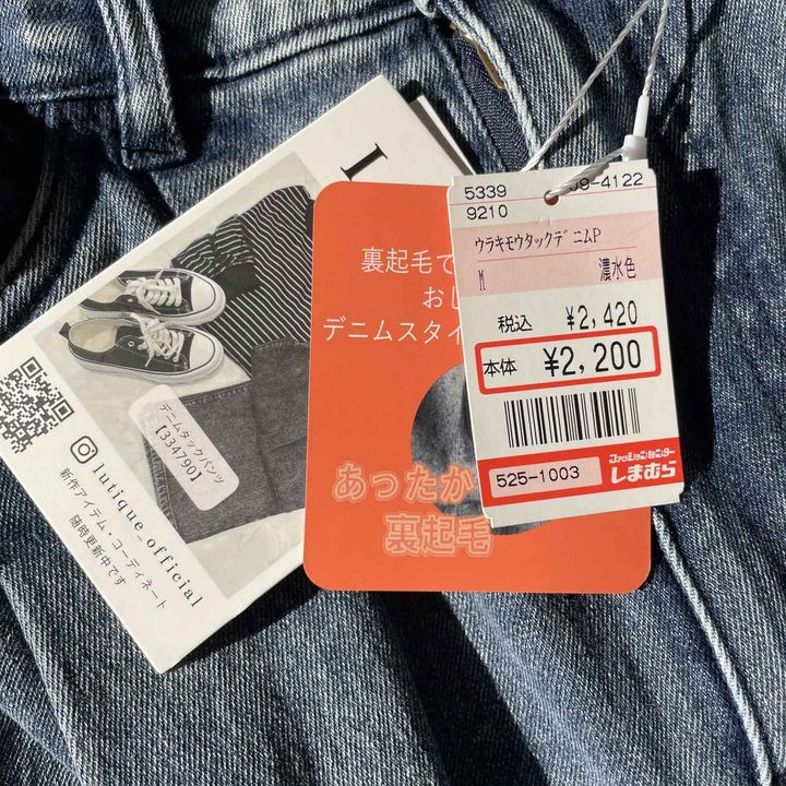 画像: 安心価格！