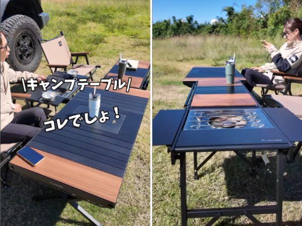 キャンプ上級者が使ってる！使い方無限大なキャンプテーブルが優秀すぎる！