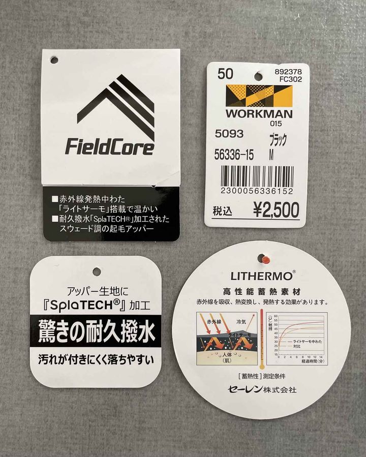 画像: とにかくコスパが最高