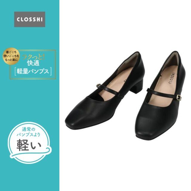 しまむらのストラップパンプス