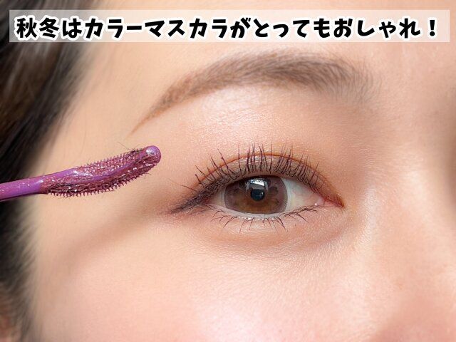 マジョリカ マジョルカ ラッシュエキスパンダー ロングロングロング EX 使用