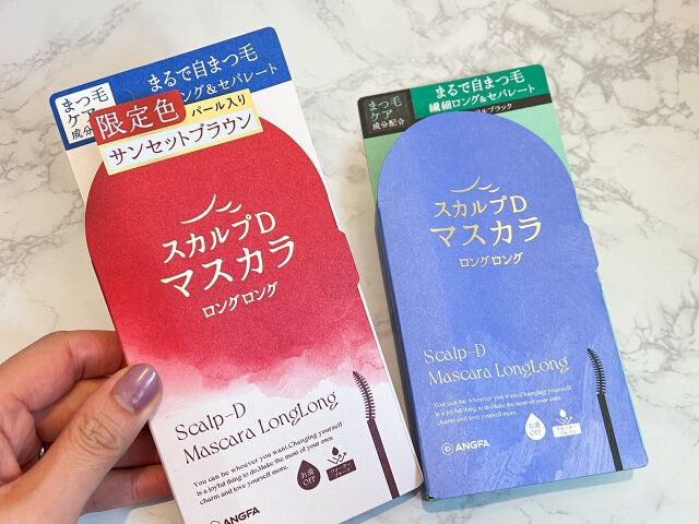 スカルプD マスカラ ロングロング サンセットブラウン ナチュラルブラック