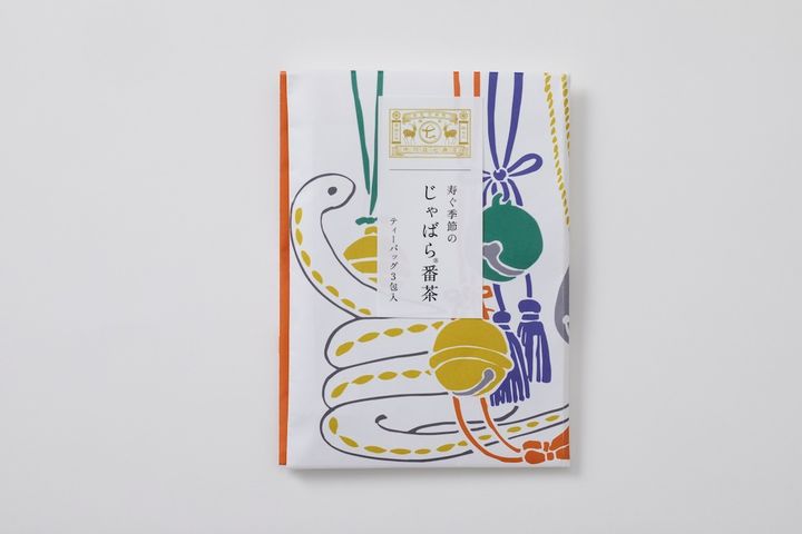 寿く季節のじゃばら番茶