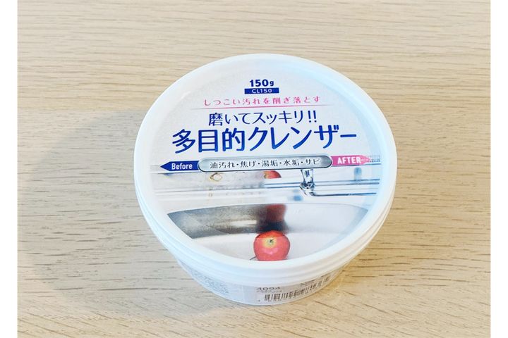 多目的クレンザー（150g）／￥110（税込み）