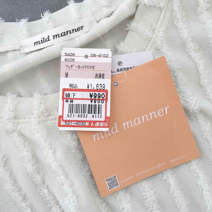 画像3: テクスチャーが可愛いロンT