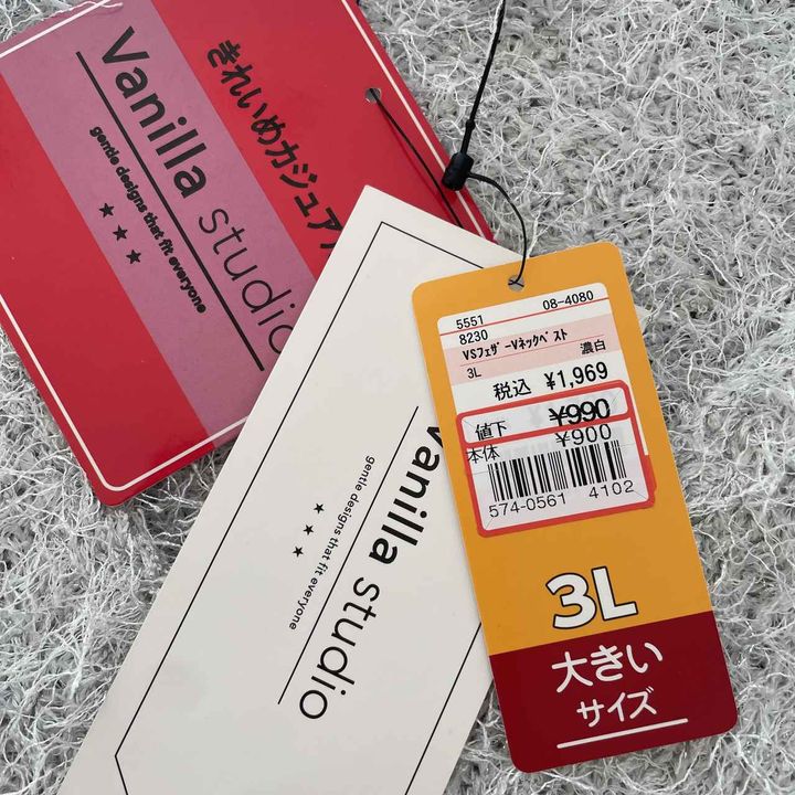 画像4: キラキラシャギーが可愛いベスト