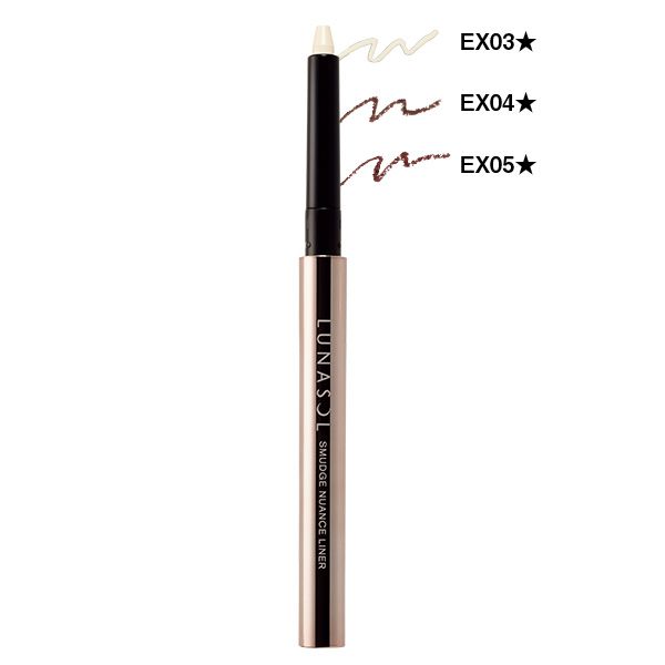 スマッジニュアンスライナー