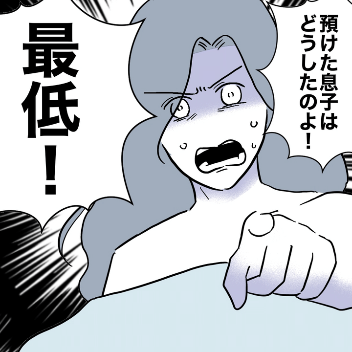 不倫ママ友の末路 26