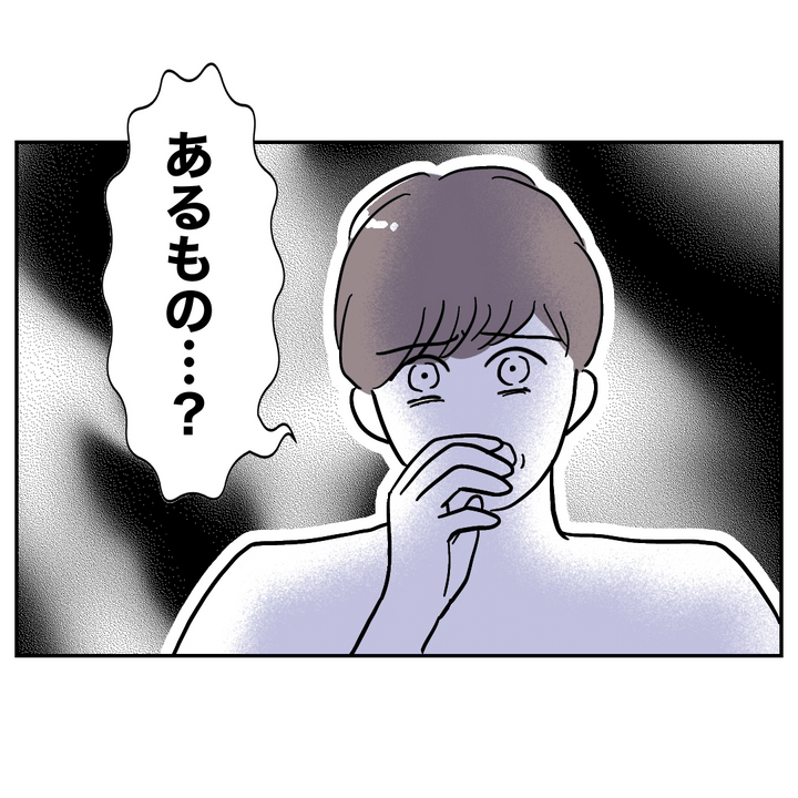 不倫ママ友の末路 26