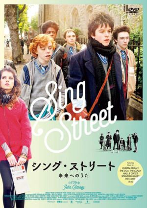 映画『シング・ストリート 未来へのうた』DVD
