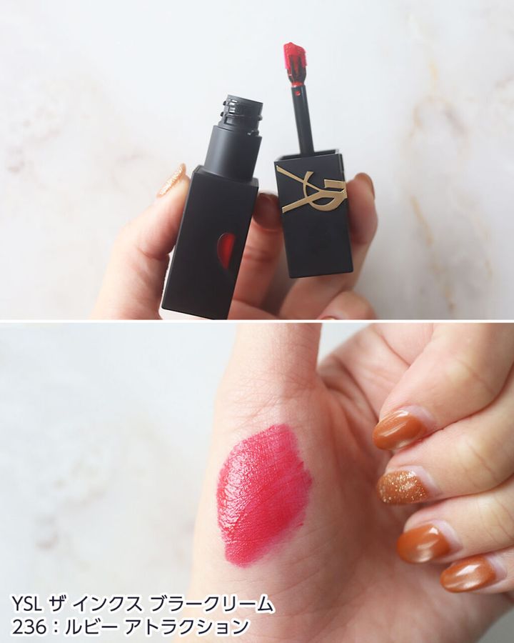 236：ルビー アトラクション