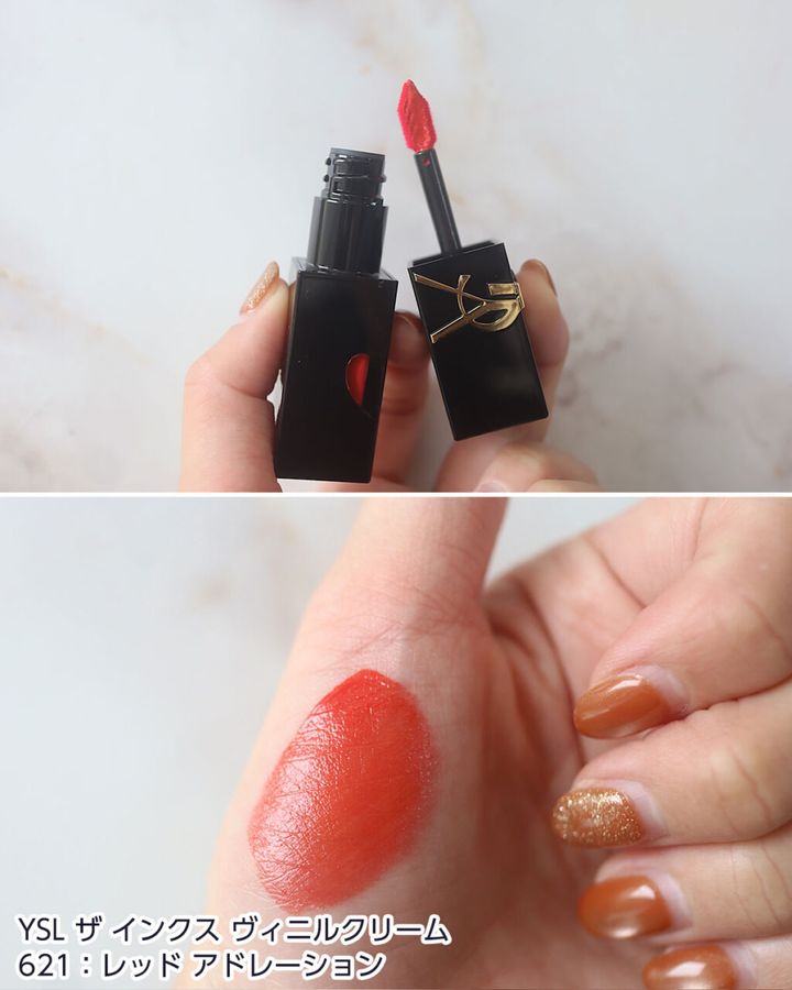 621：レッド アドレーション