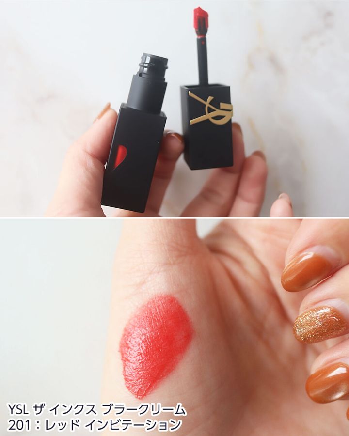 201：レッド インビテーション