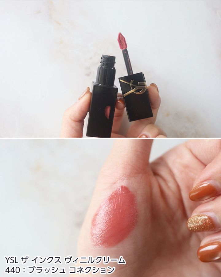 440：ブラッシュ コネクション