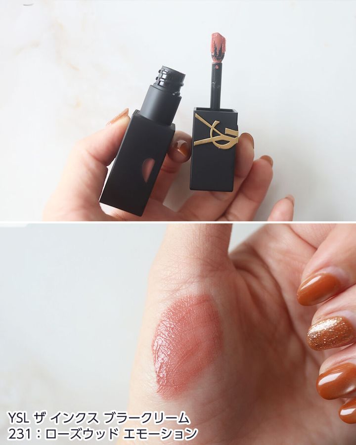 231：ローズウッド エモーション