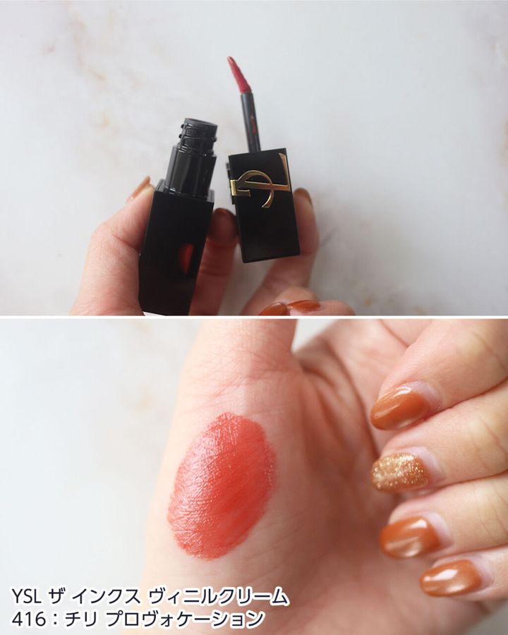 416：チリ プロヴォケーション