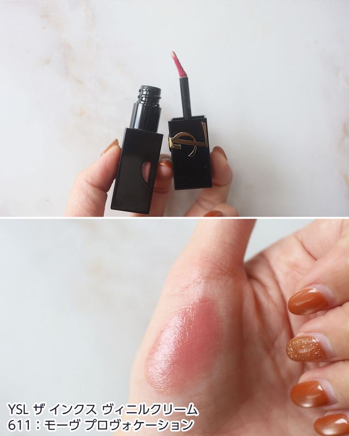 611：モーヴ プロヴォケーション