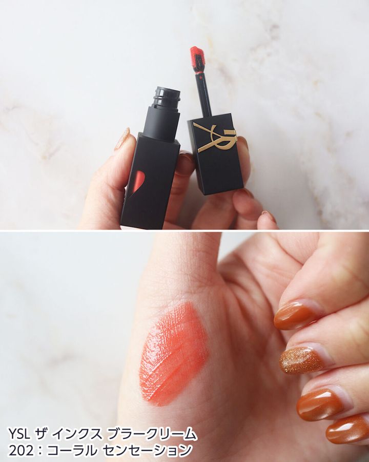 202：コーラル センセーション