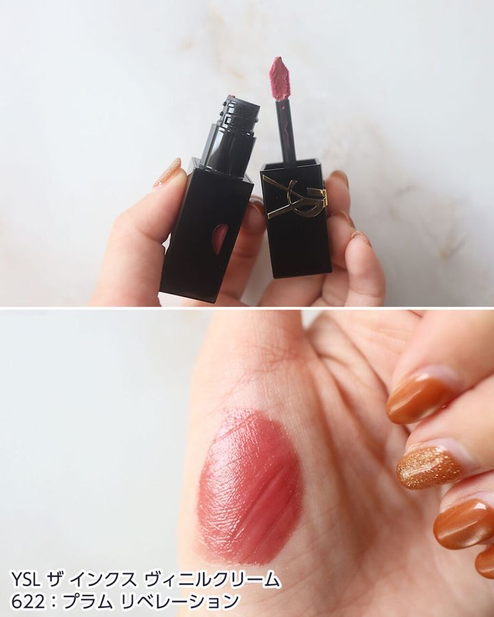 622：プラム リベレーション