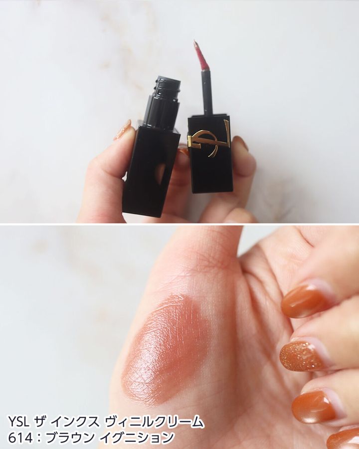 614：ブラウン イグニション