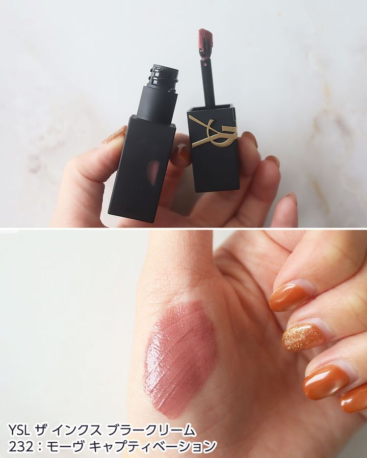 232：モーヴ キャプティベーション