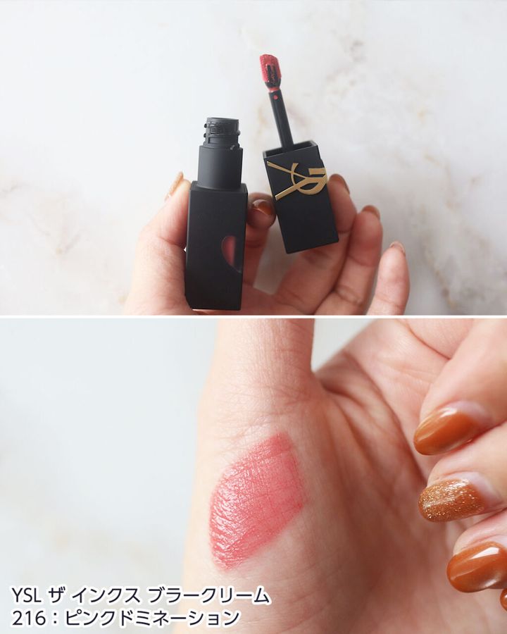 216：ピンクドミネーション