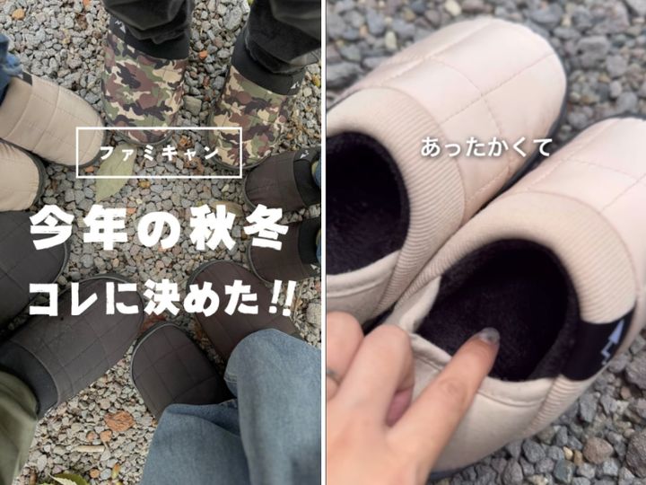  「コスパ最強すぎる」かかとが踏めて機能性抜群！キャンプにも便利なモックシューズを紹介！