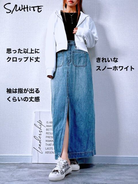 GU ダブルフェイスフルジップパー Sサイズ オフホワイト コーデ