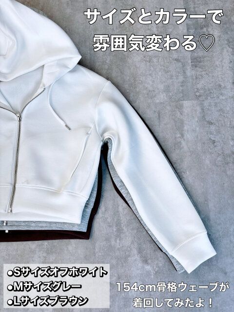 GU ダブルフェイスフルジップパーカ S M L