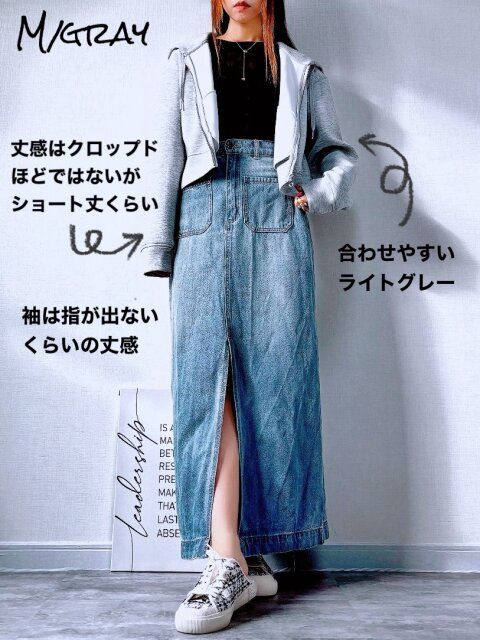 GU ダブルフェイスフルジップパー Mサイズ グレー コーデ