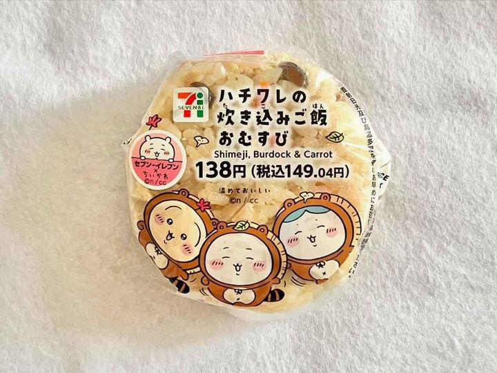 画像2: 出典：ftn_pics