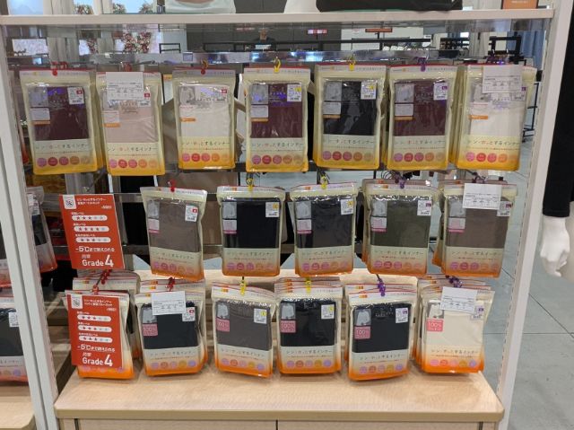 シン・ホッとするインナーシリーズのアイテムたち