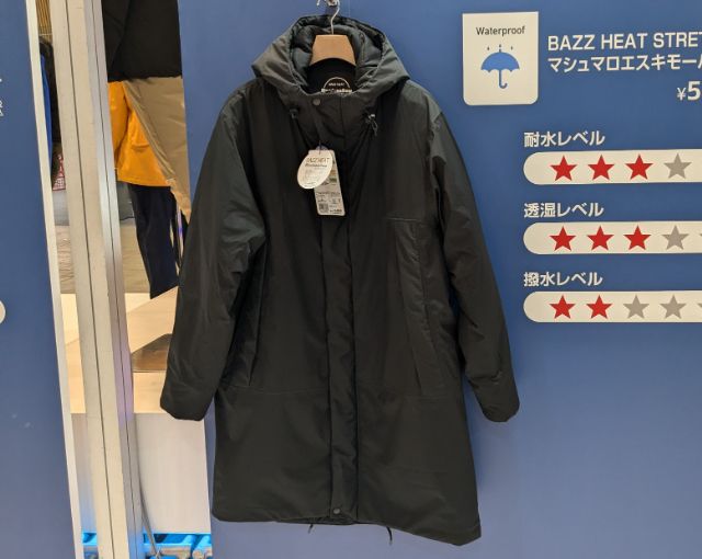 BAZZ HEAT STRETCH マシュマロエスキモーパフコート