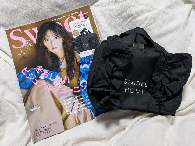 SNIDEL HOME[スナイデル ホーム]マルチに使えるフリルビッグポーチ