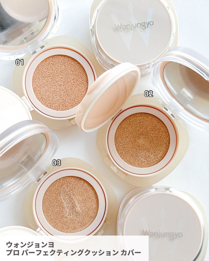 ウォンジョンヨ プロ パーフェクティングクッション カバー