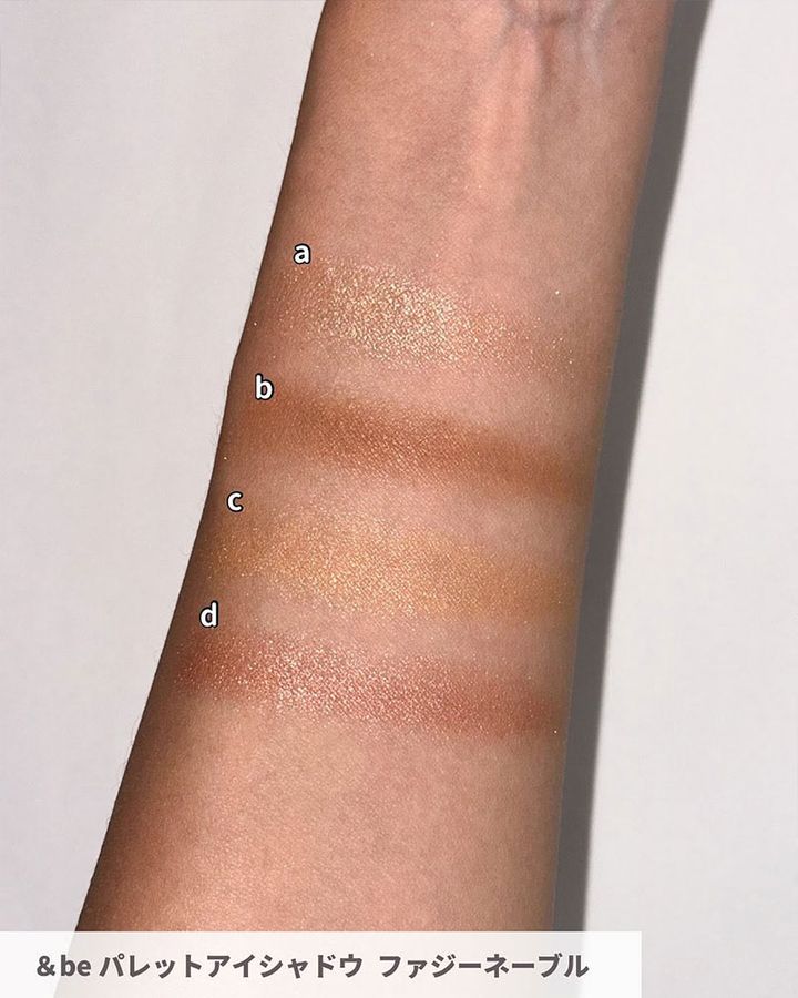 ＆be パレットアイシャドウ