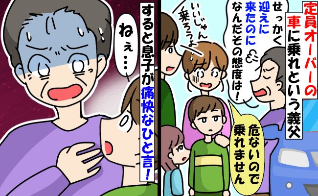 体験談まとめ