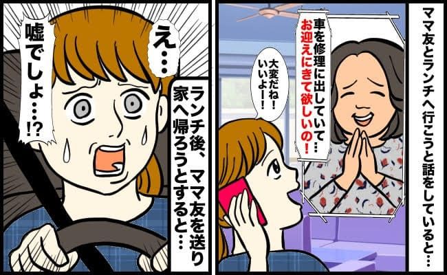 体験談まとめ