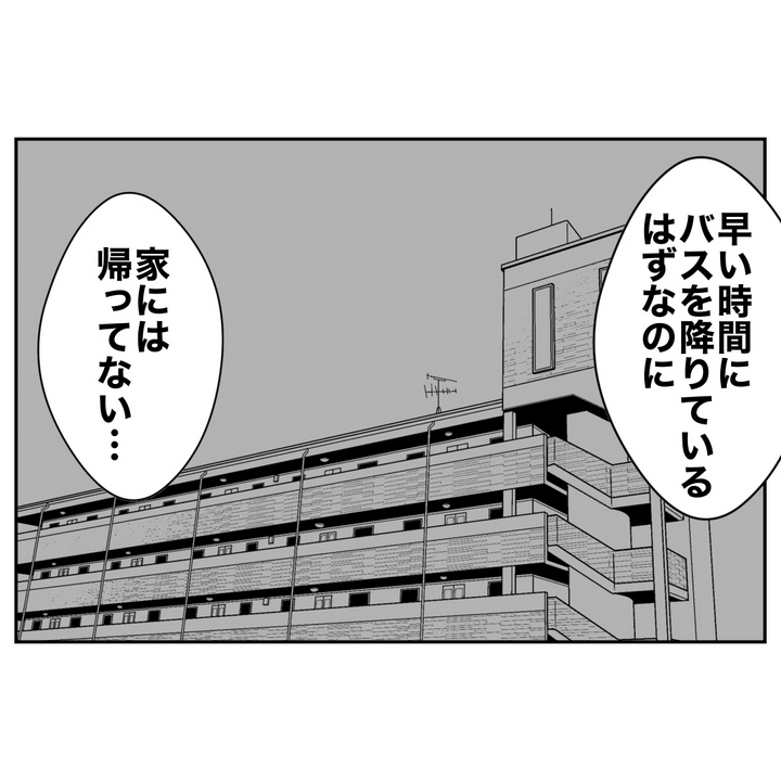 不倫ママ友の末路 27