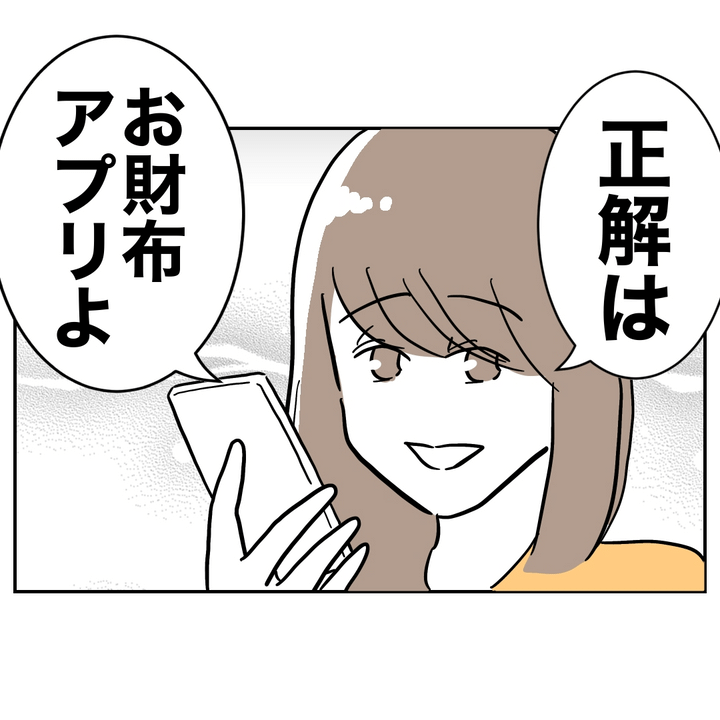 不倫ママ友の末路 27