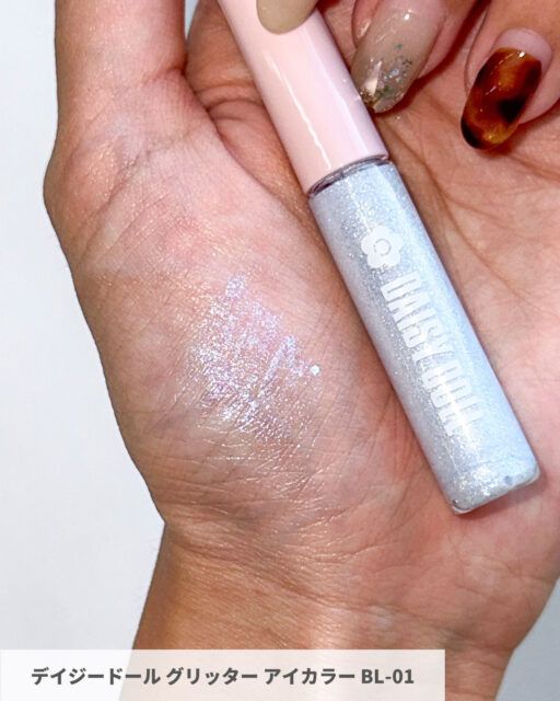 デイジードール バイ マリークヮント⚫BL-01繊細さと儚さを併せ持つうるうるな透明感ブルー