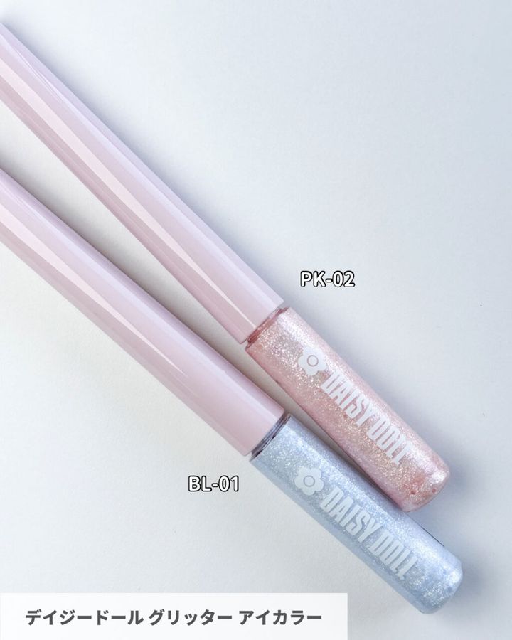 デイジードール バイ マリークヮント グリッター アイカラー