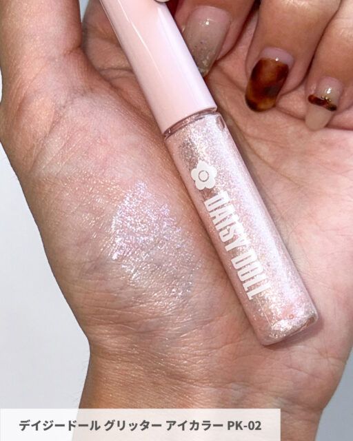 デイジードール バイ マリークヮント⚫PK-02スモーキーで大人メイクにぴったり。可愛さ急上昇の垢抜けピンク