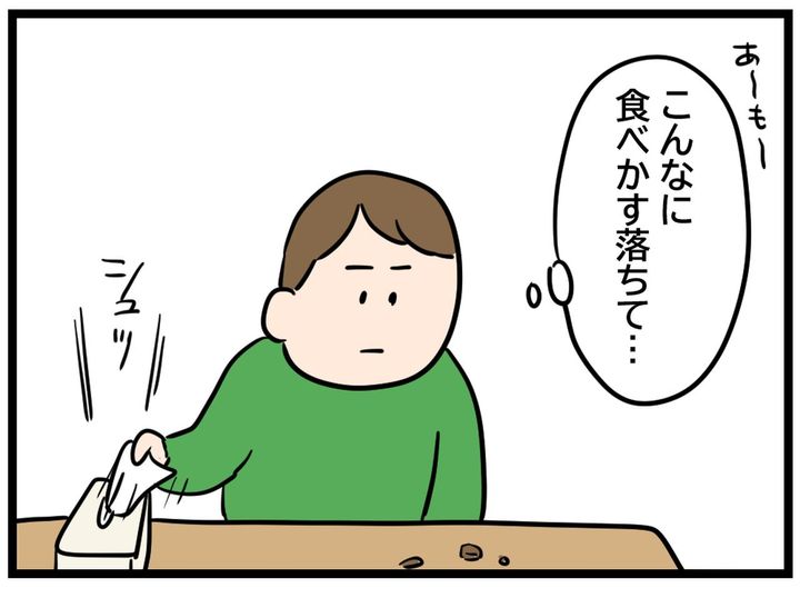 画像2: ティッシュと