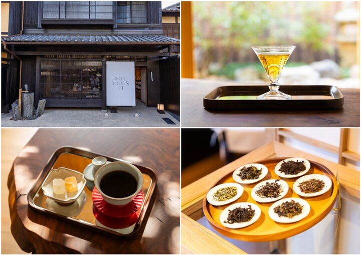 新しいお茶の楽しみを発見♪京都・東山「POUYUENJI KYOTO」で五感を刺激する体験