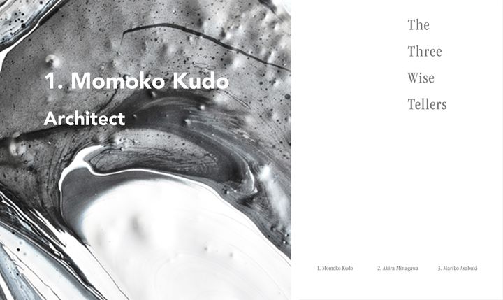 【SPECIAL】The Three Wise Tellers