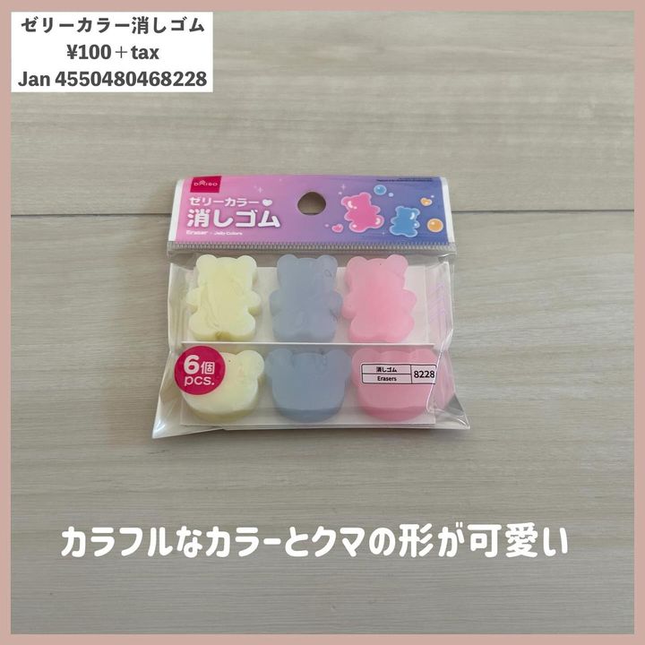 画像1: 出典：Instagram