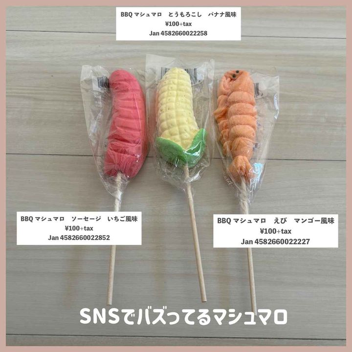 画像2: 出典：Instagram